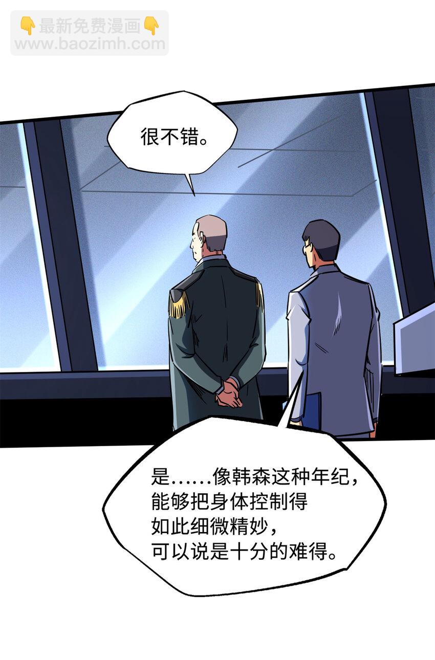 159 西南军区的希望54
