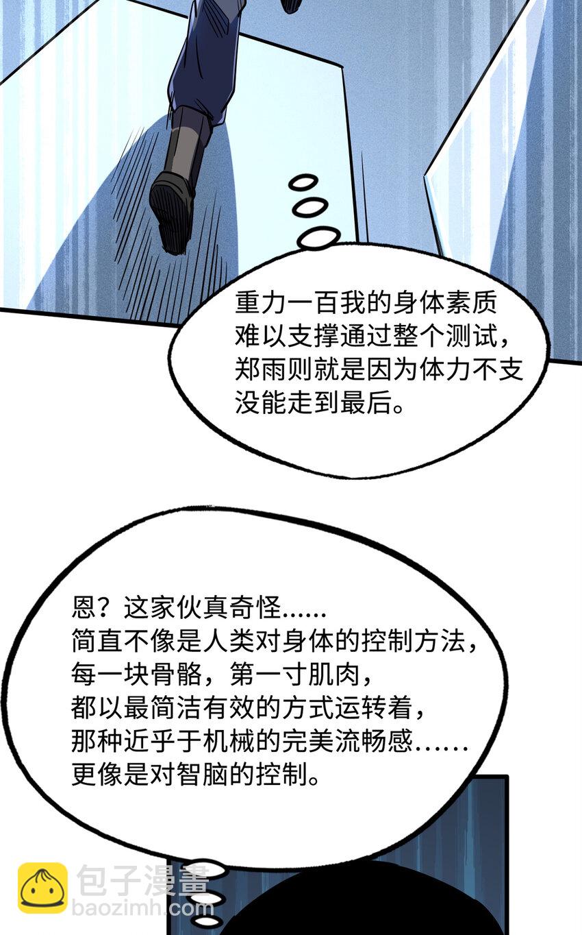 159 西南军区的希望56
