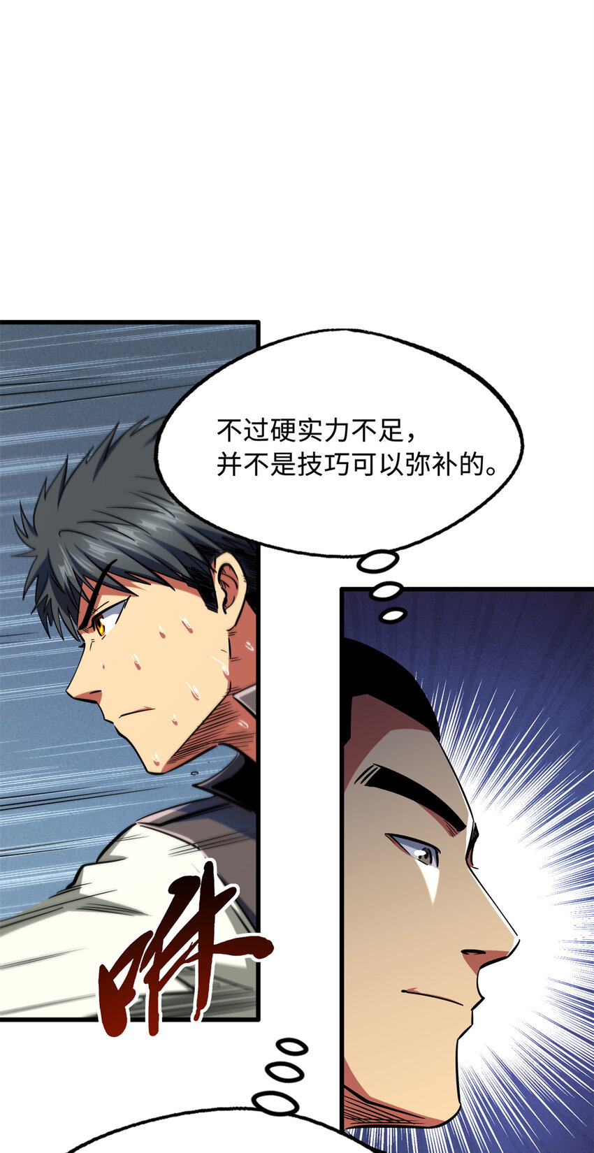 159 西南军区的希望59