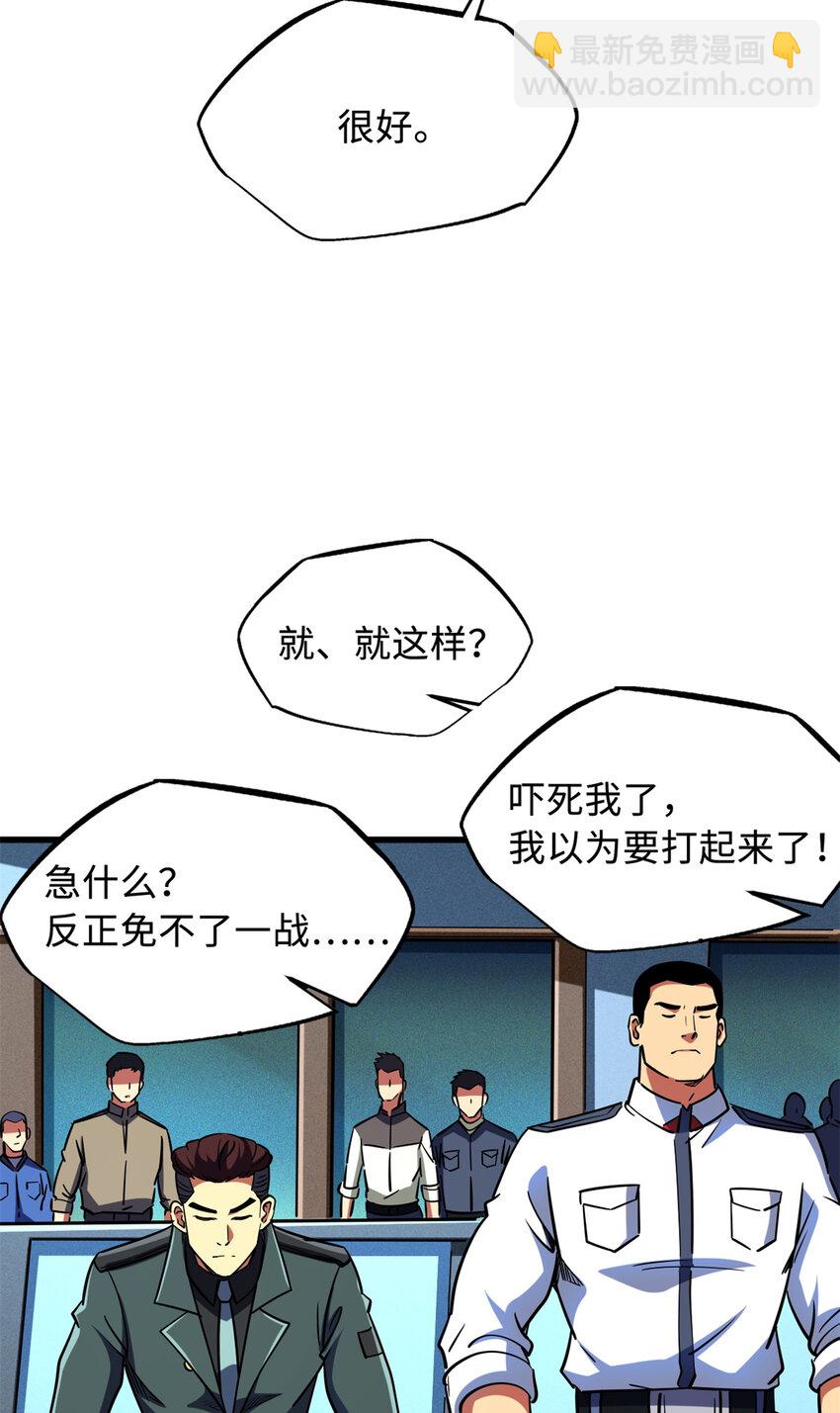 159 西南军区的希望6