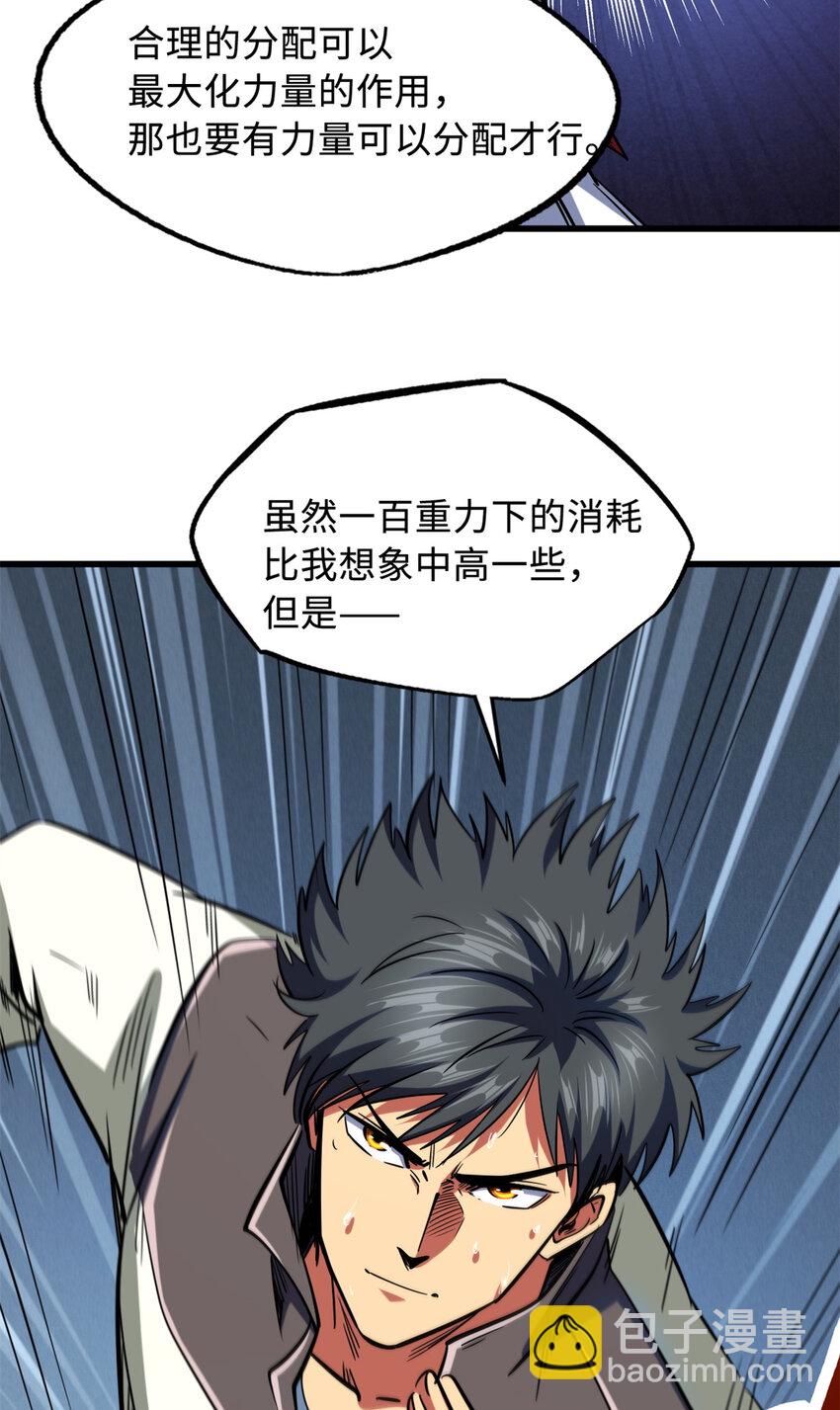 159 西南军区的希望60