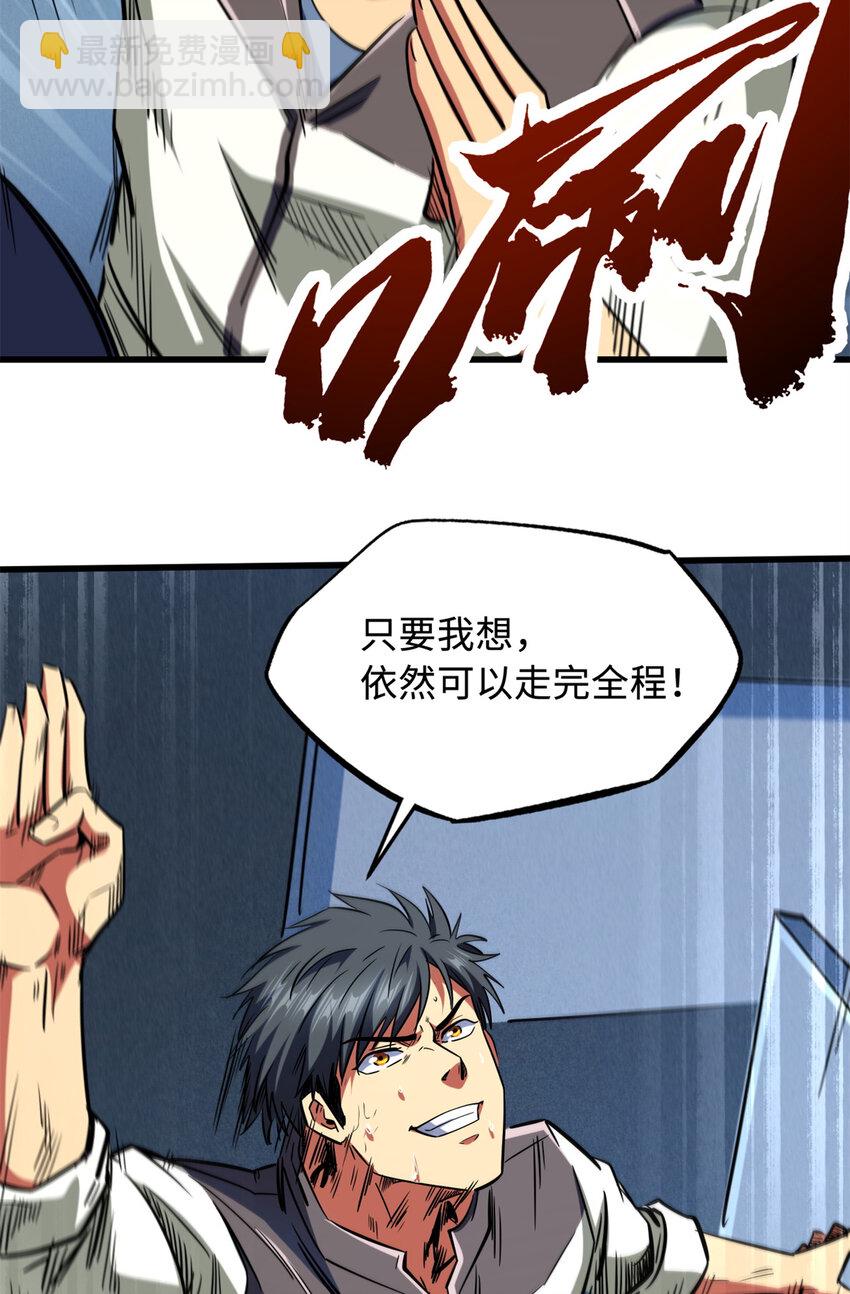 159 西南军区的希望61