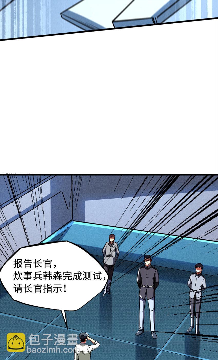 159 西南军区的希望63