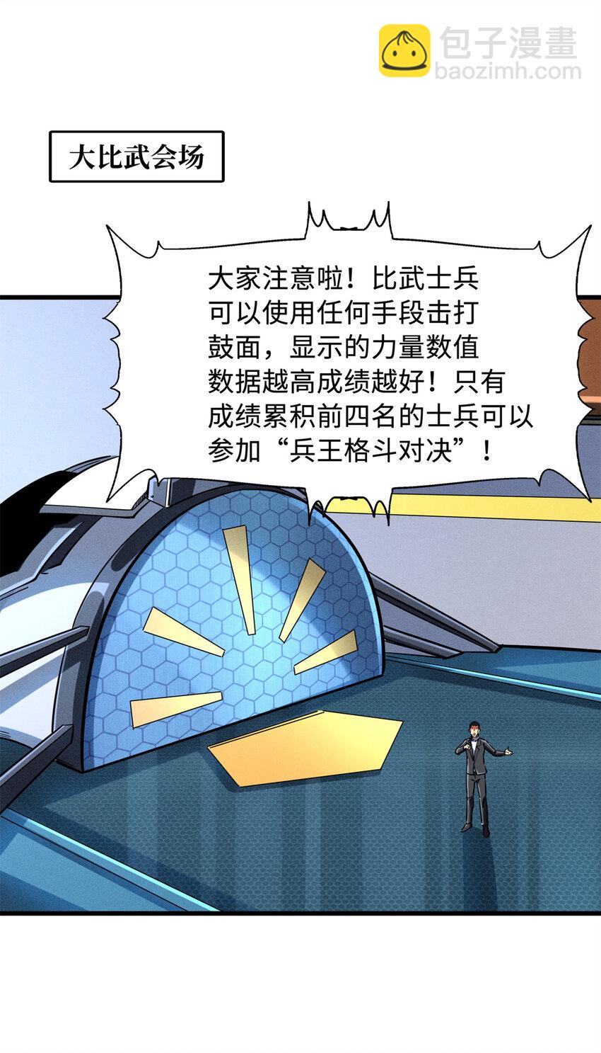 159 西南军区的希望9