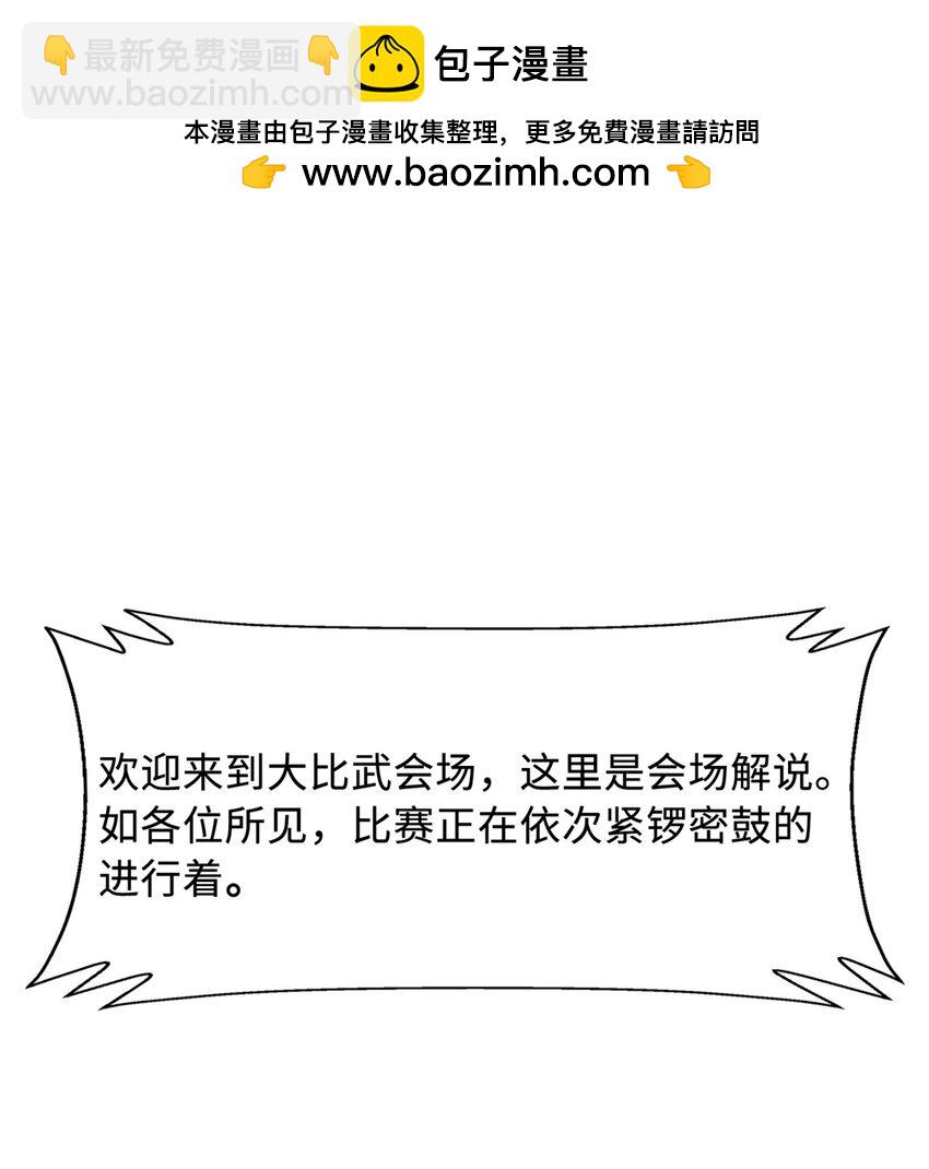 160 你已经输了1