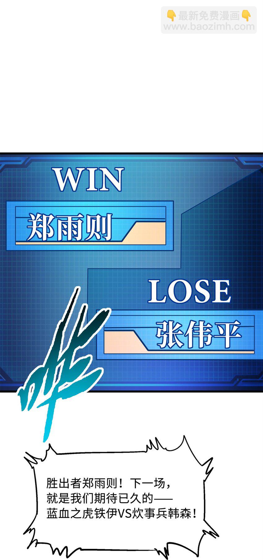 160 你已经输了10
