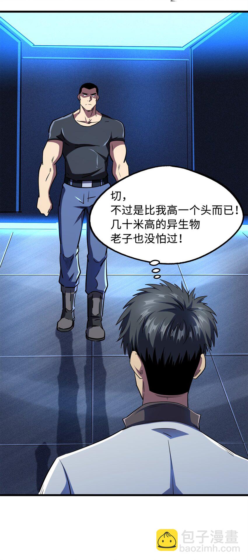 160 你已经输了11