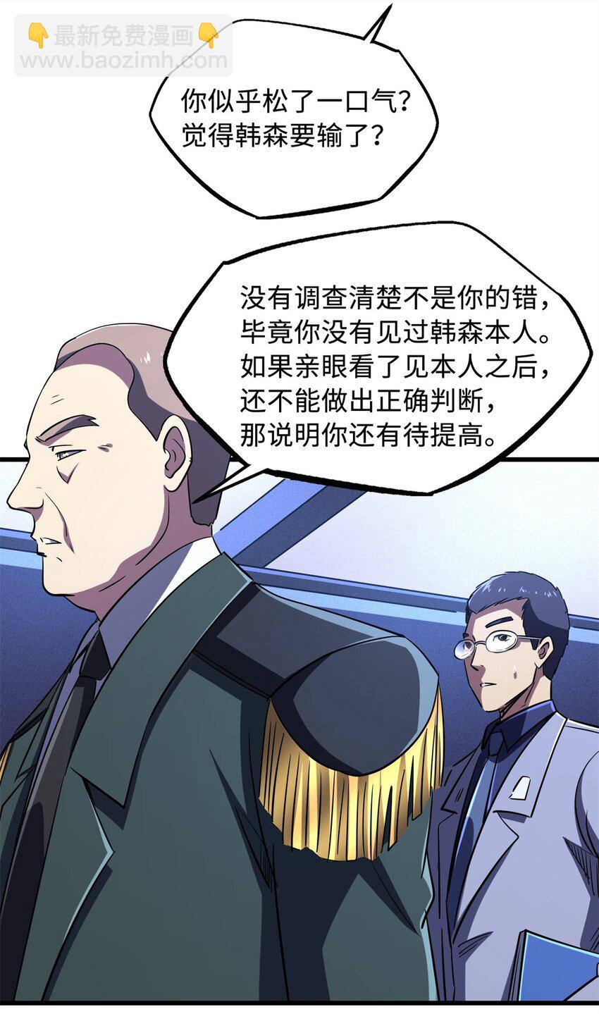 160 你已经输了18