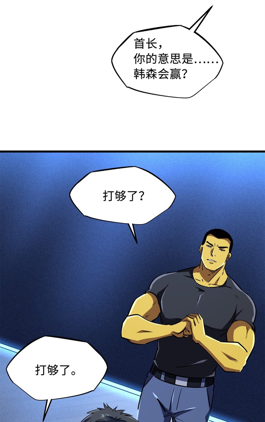 160 你已经输了19
