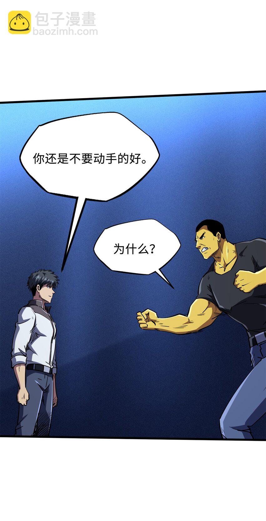 160 你已经输了22
