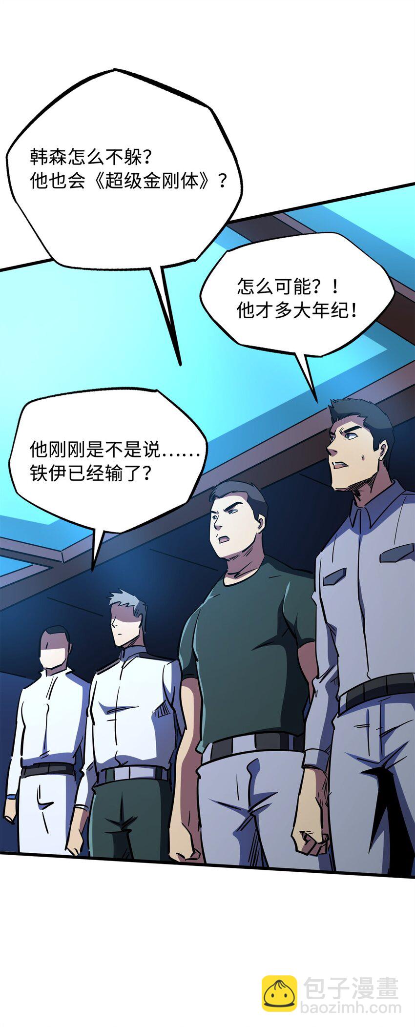 160 你已经输了26