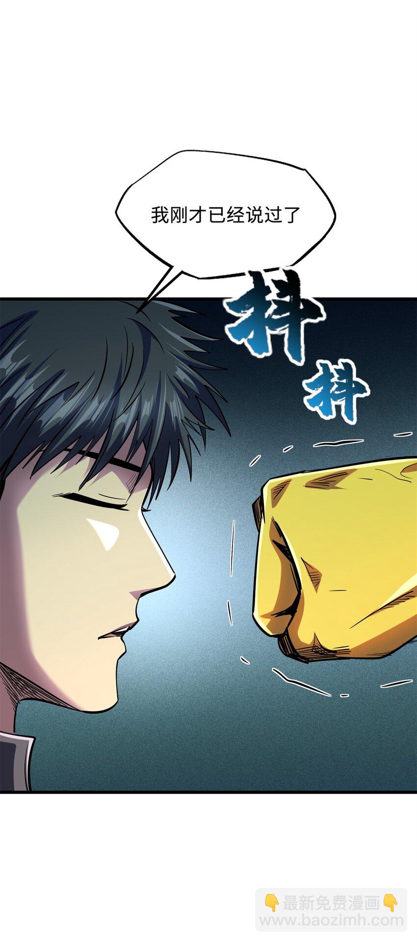 160 你已经输了27
