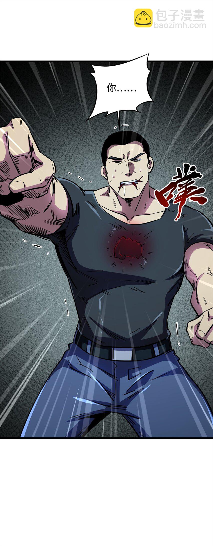160 你已经输了30