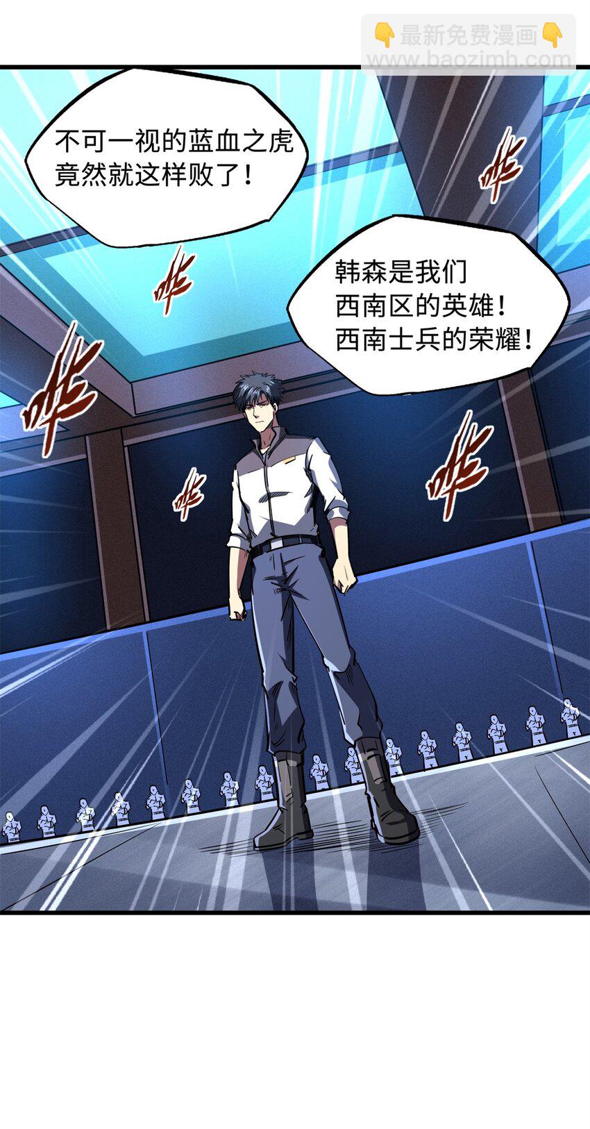 160 你已经输了35