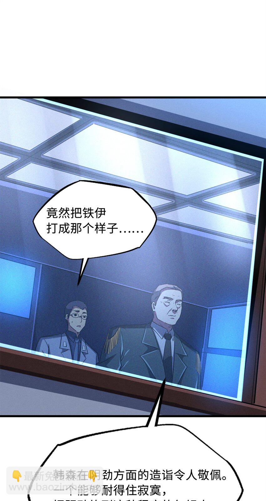 160 你已经输了36