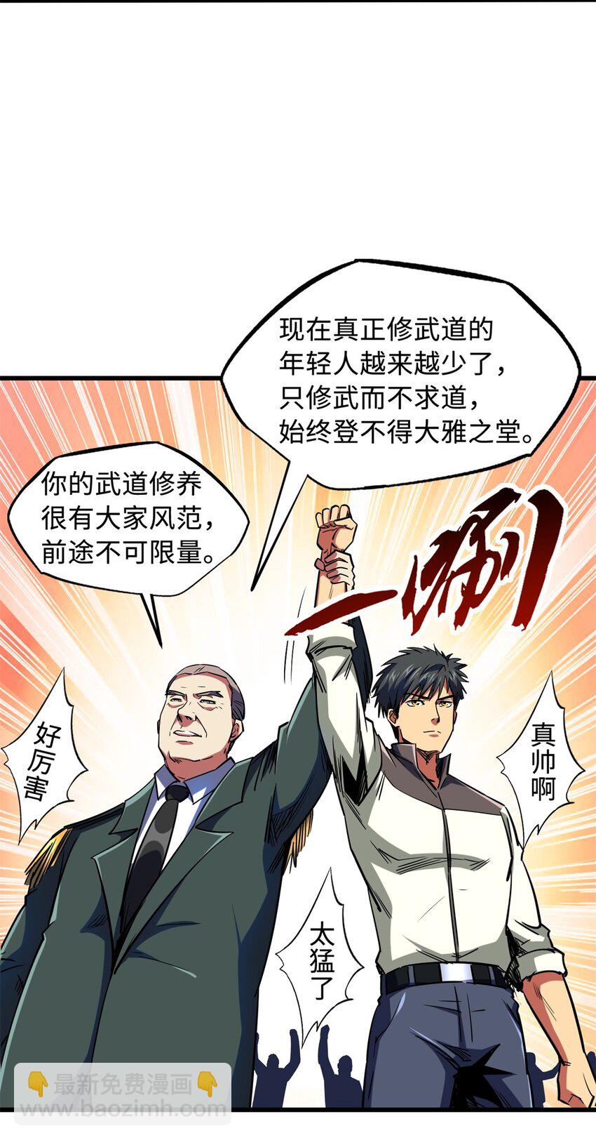 160 你已经输了39