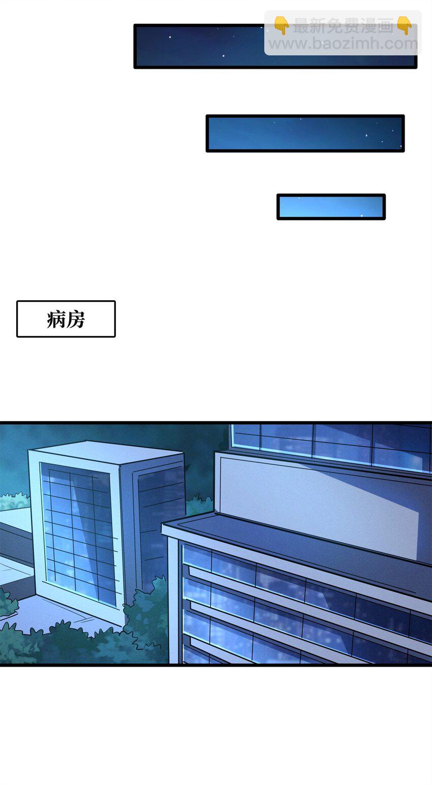 160 你已经输了40
