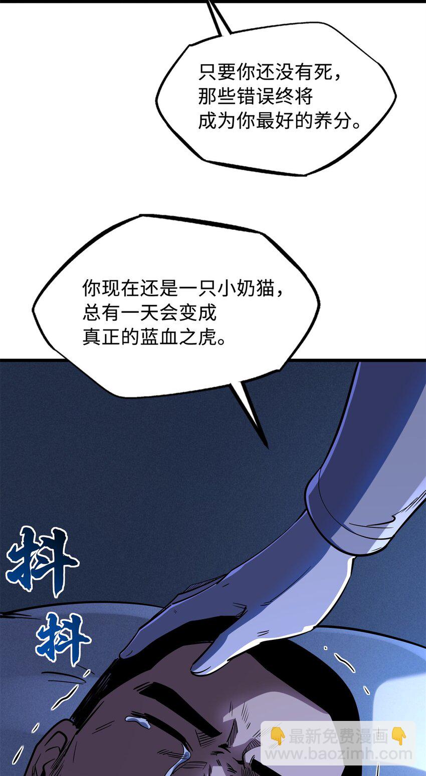 160 你已经输了43