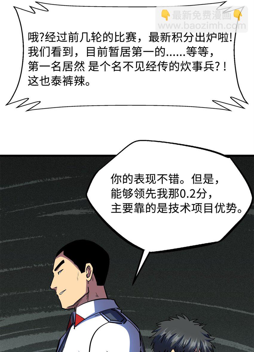 160 你已经输了6