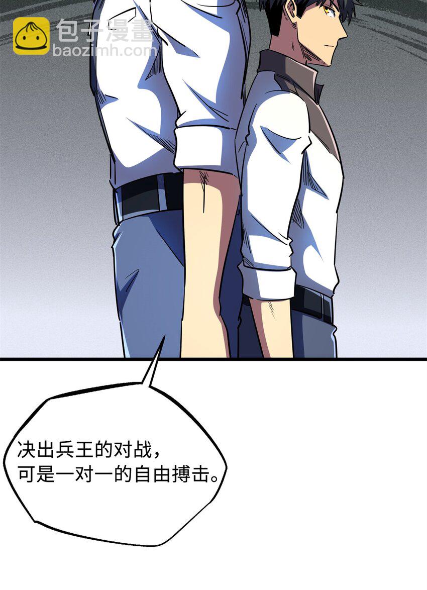 160 你已经输了7