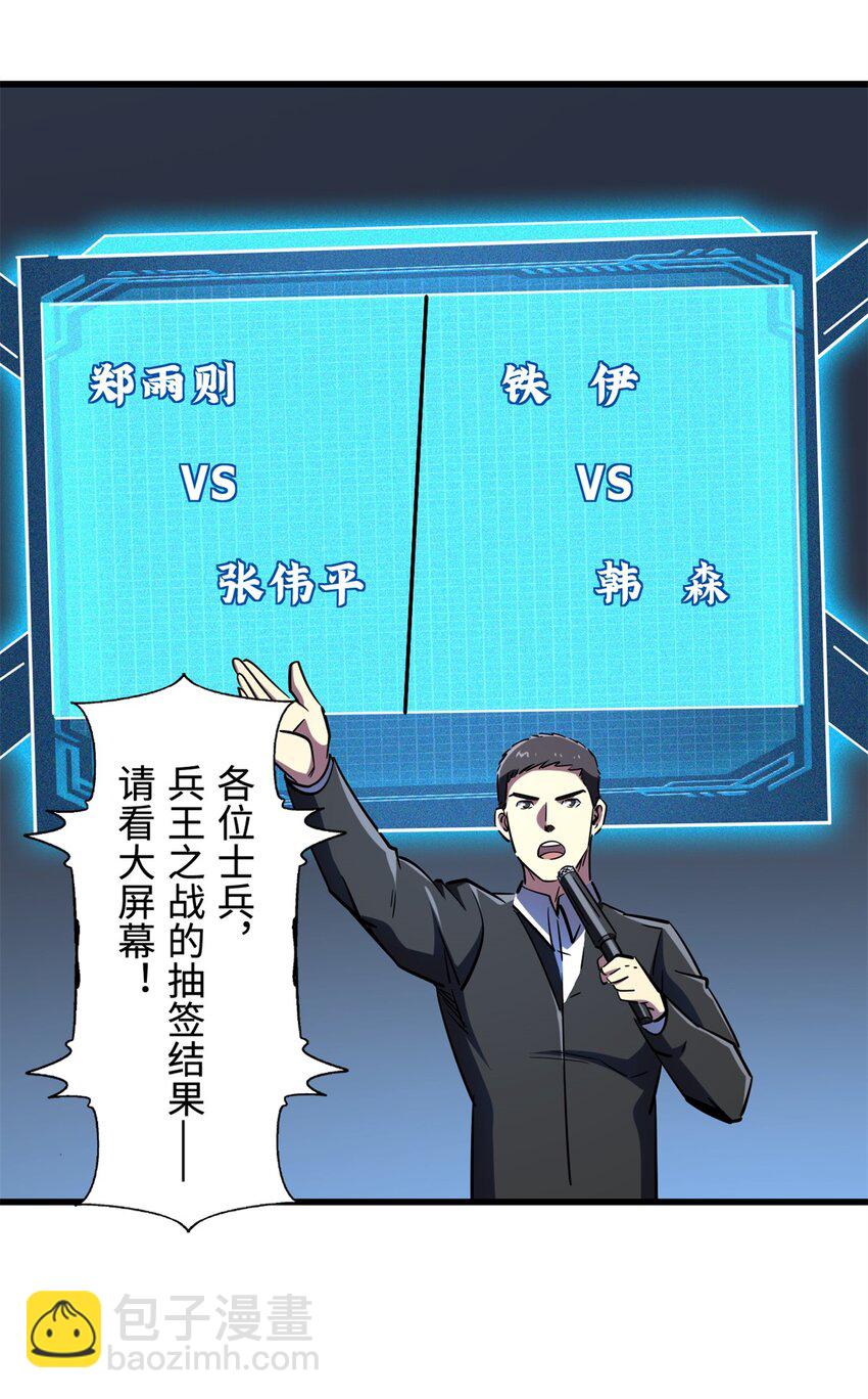 160 你已经输了8