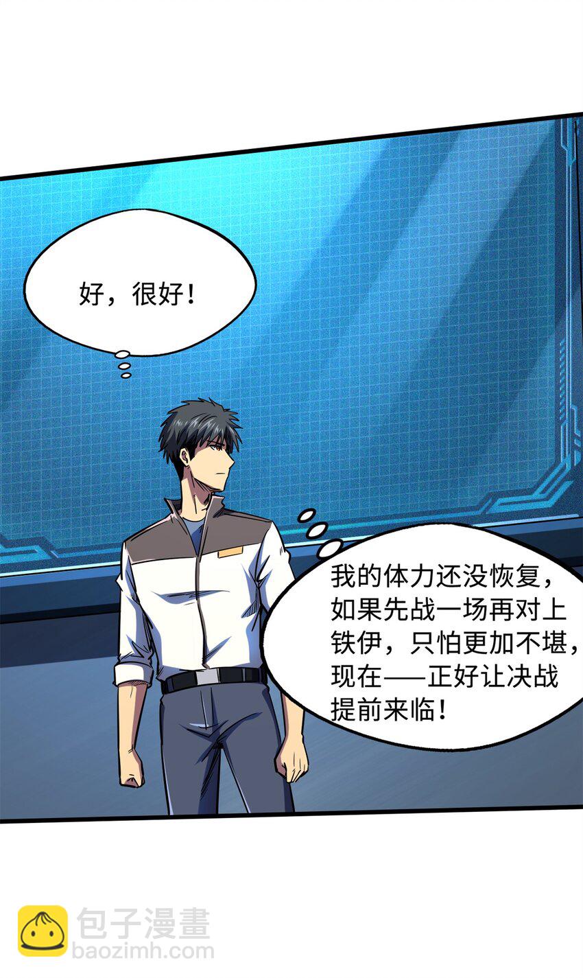 160 你已经输了9