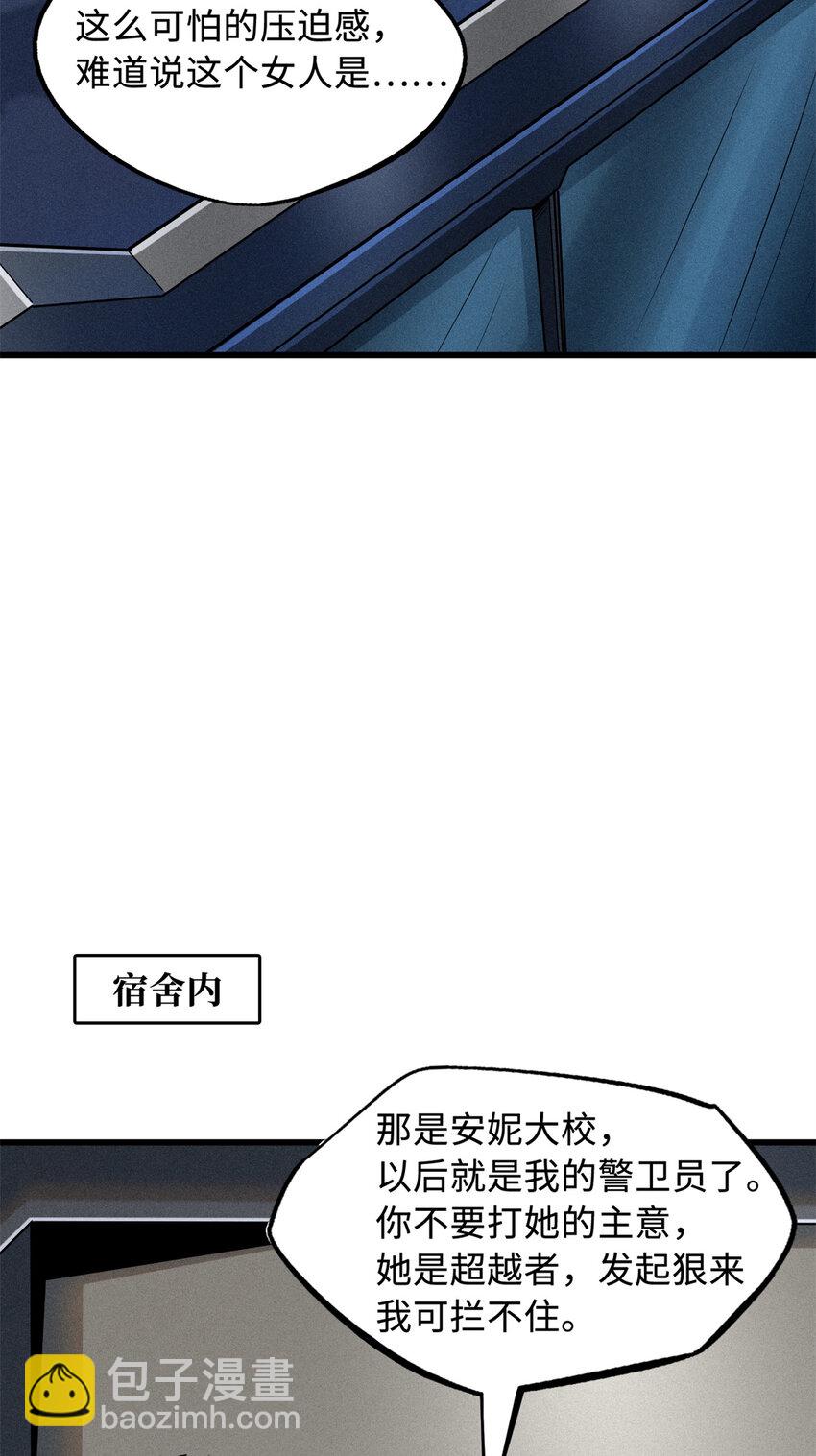 161 黑神降临13