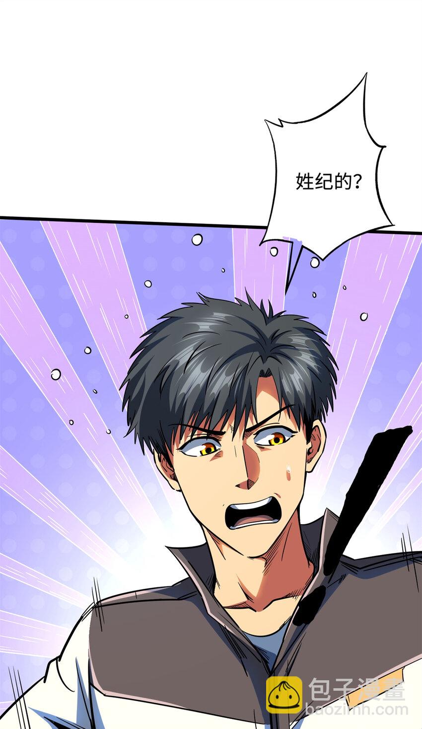 161 黑神降临17