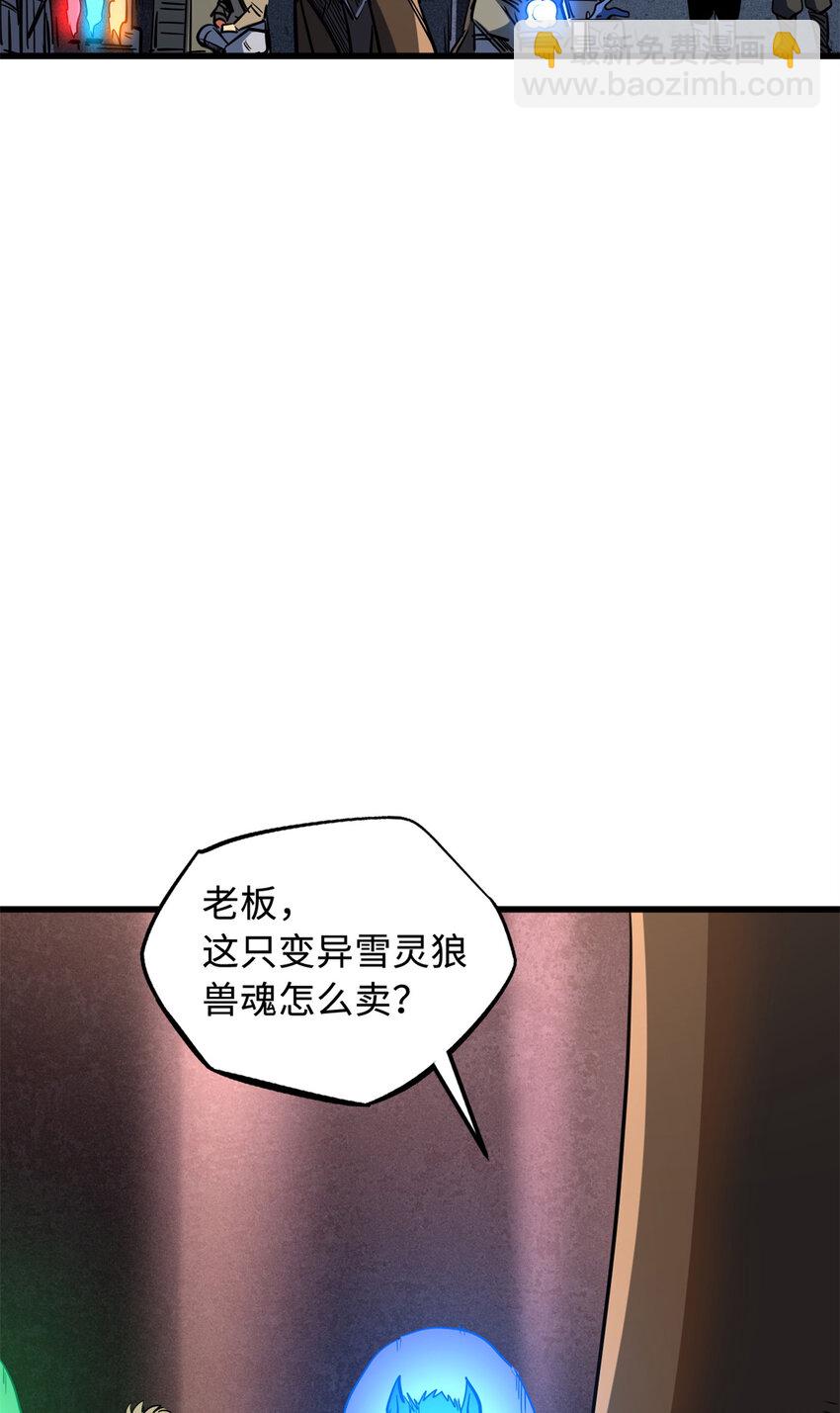 161 黑神降临21