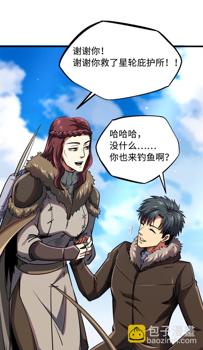 161 黑神降临39