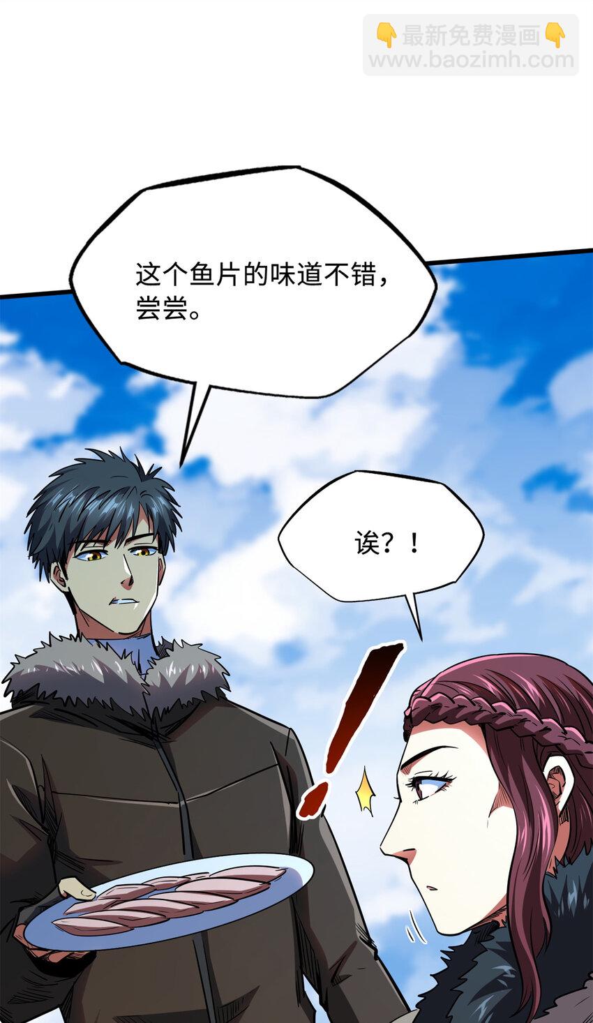 161 黑神降临41