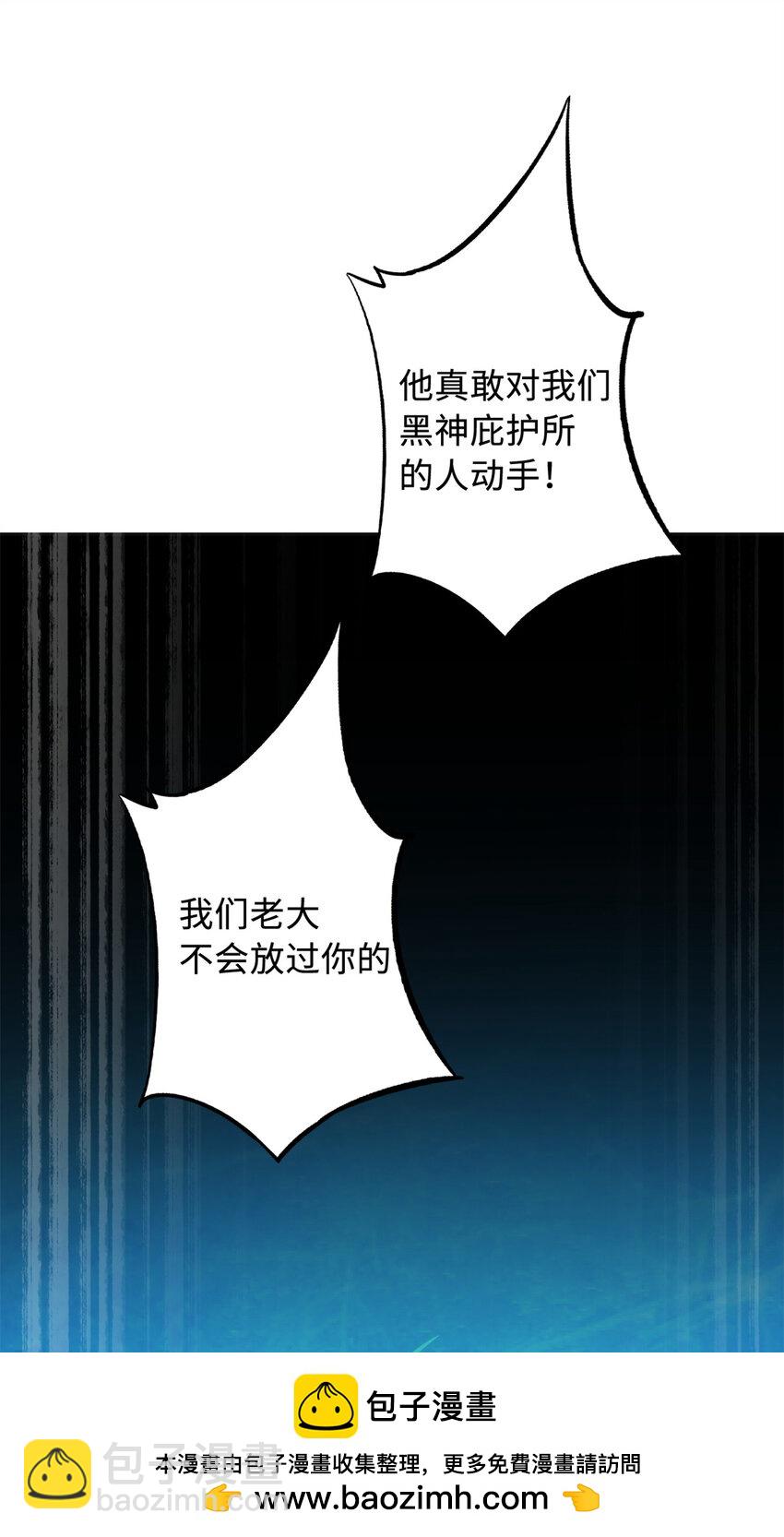 161 黑神降临49
