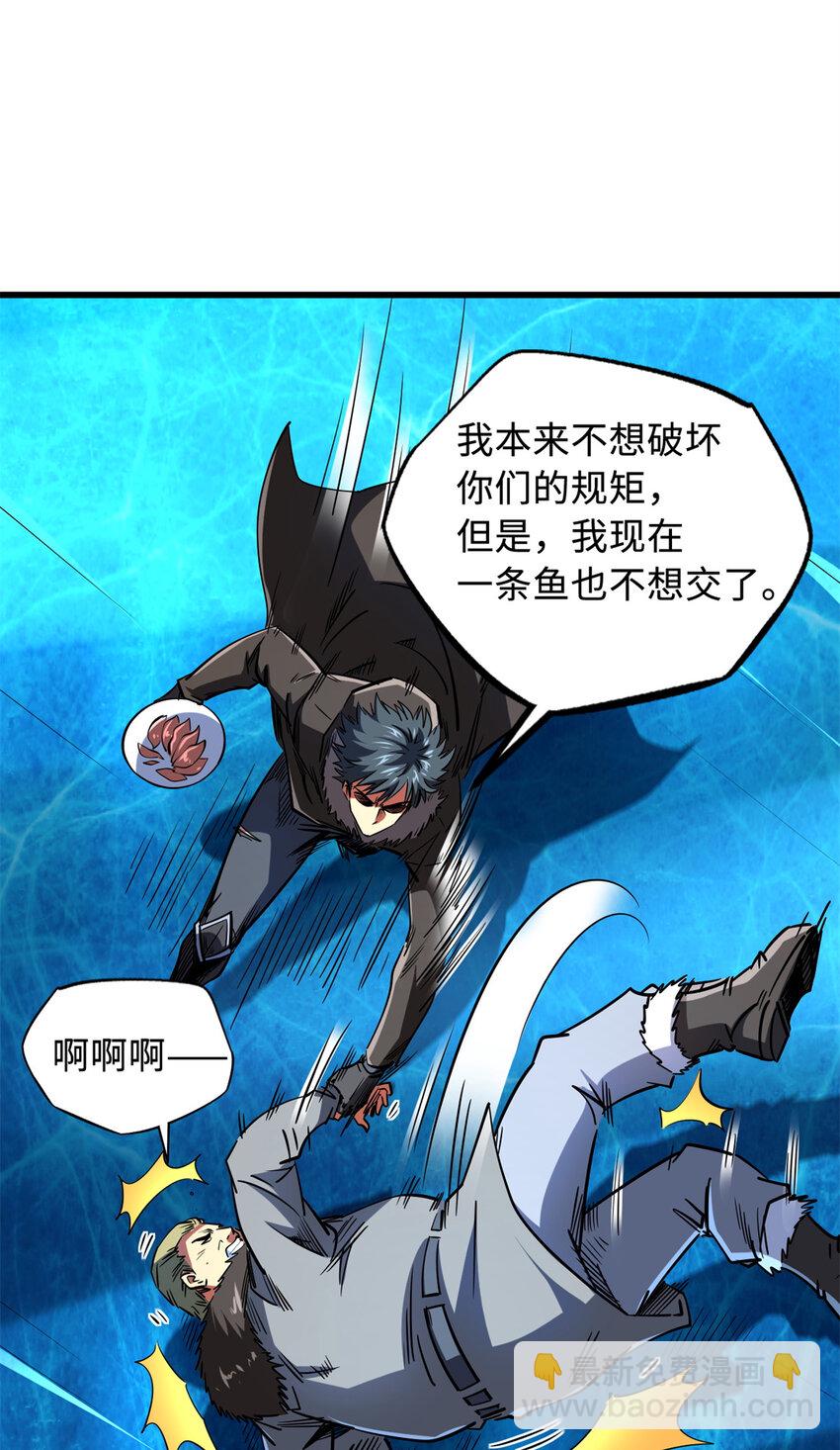 161 黑神降临50