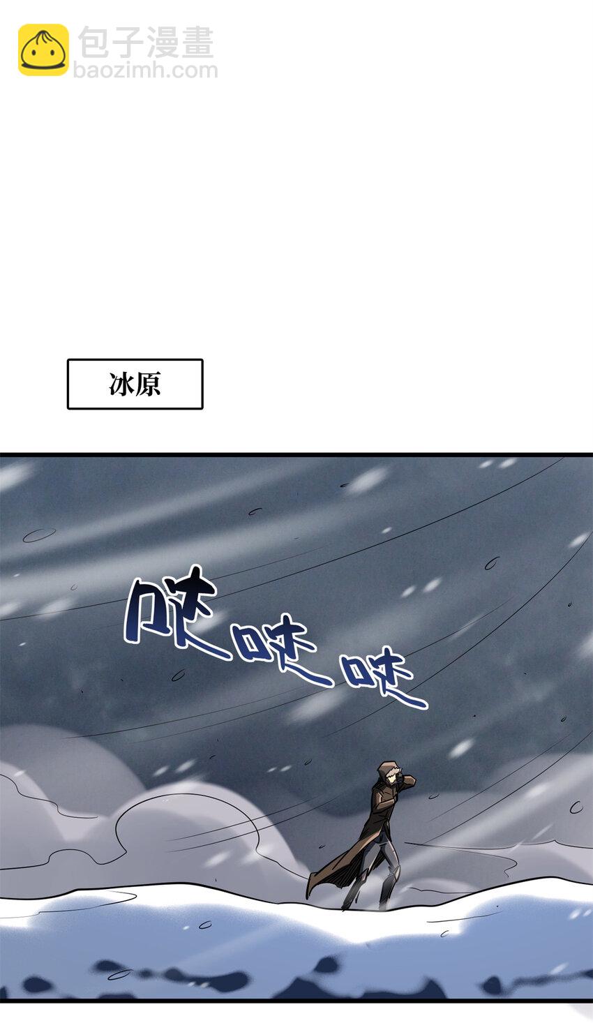 161 黑神降临56