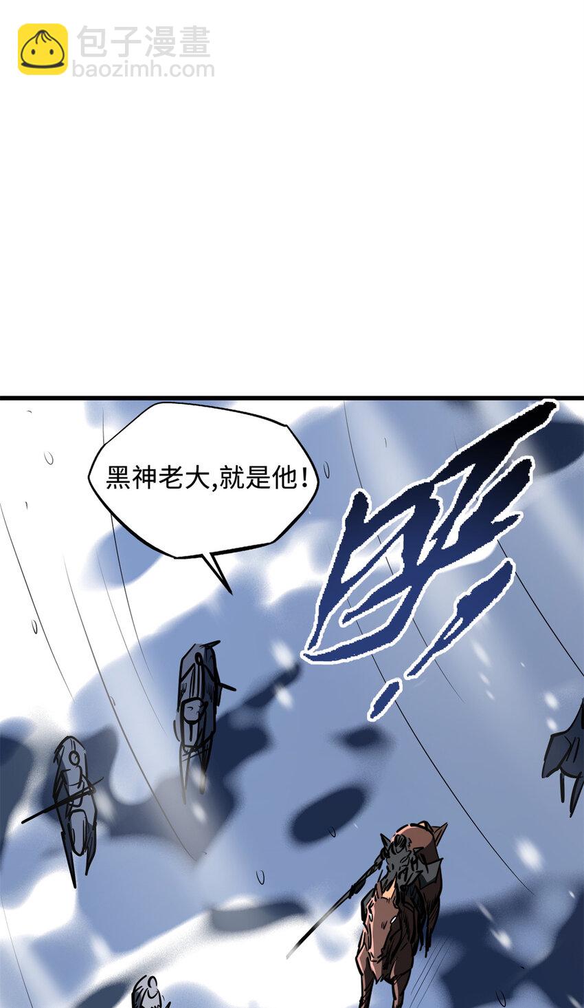 161 黑神降临57