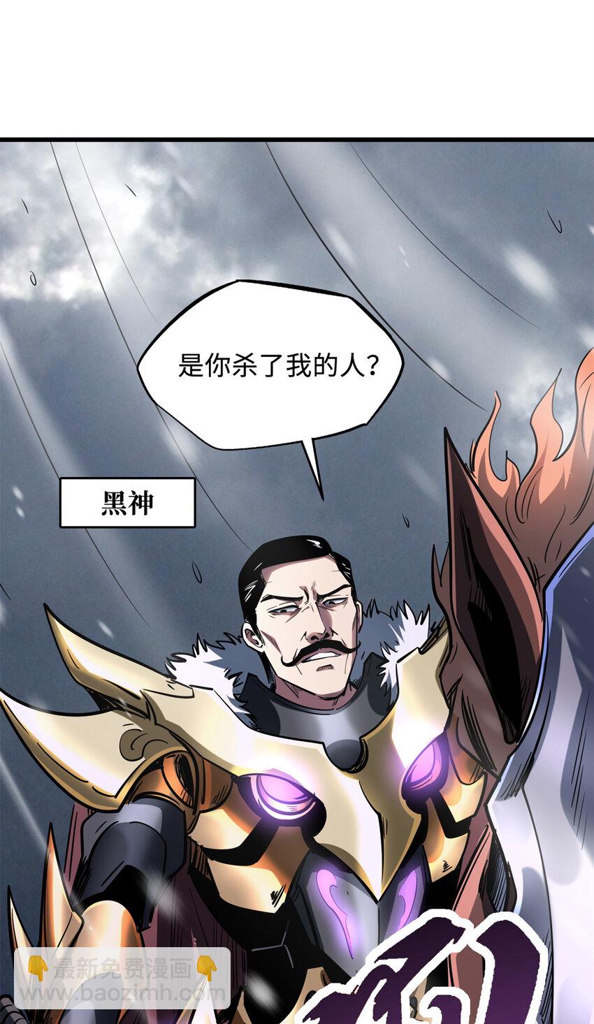 161 黑神降临59