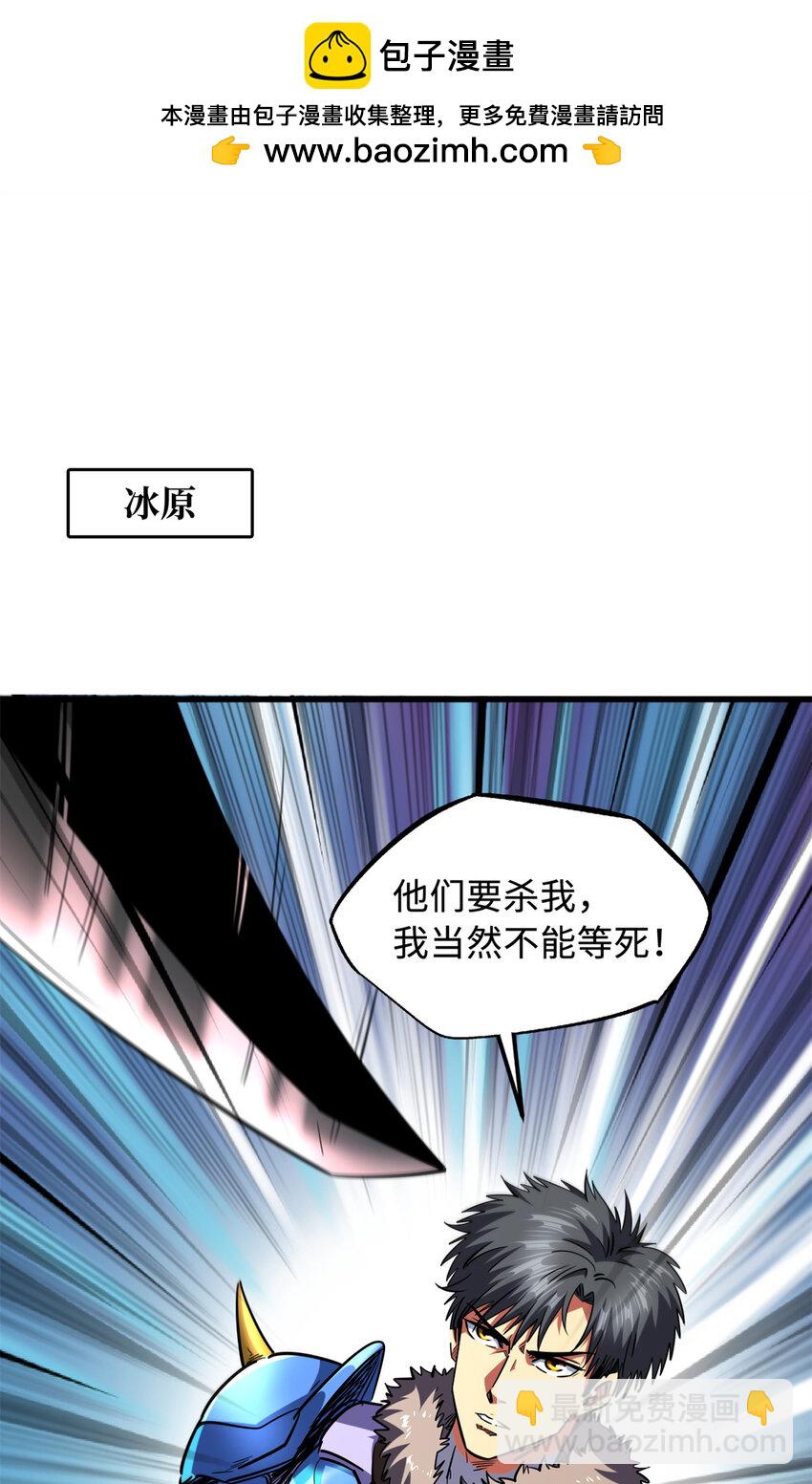 162 水晶巨船1