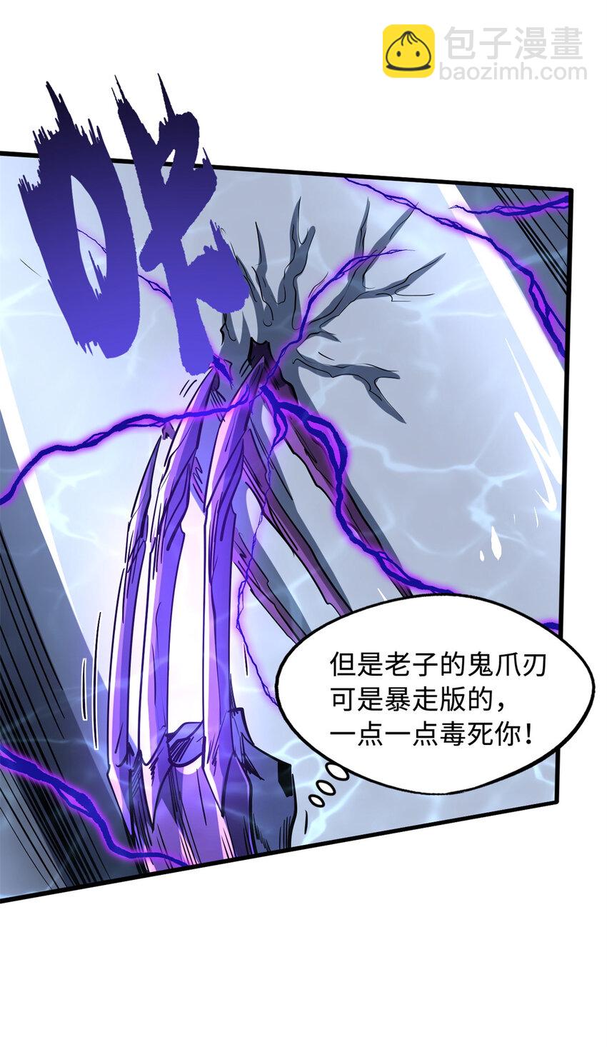162 水晶巨船35