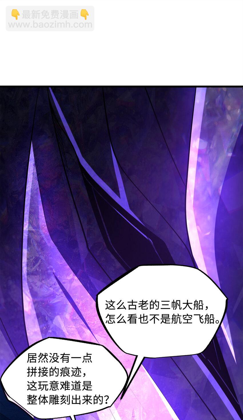 162 水晶巨船55