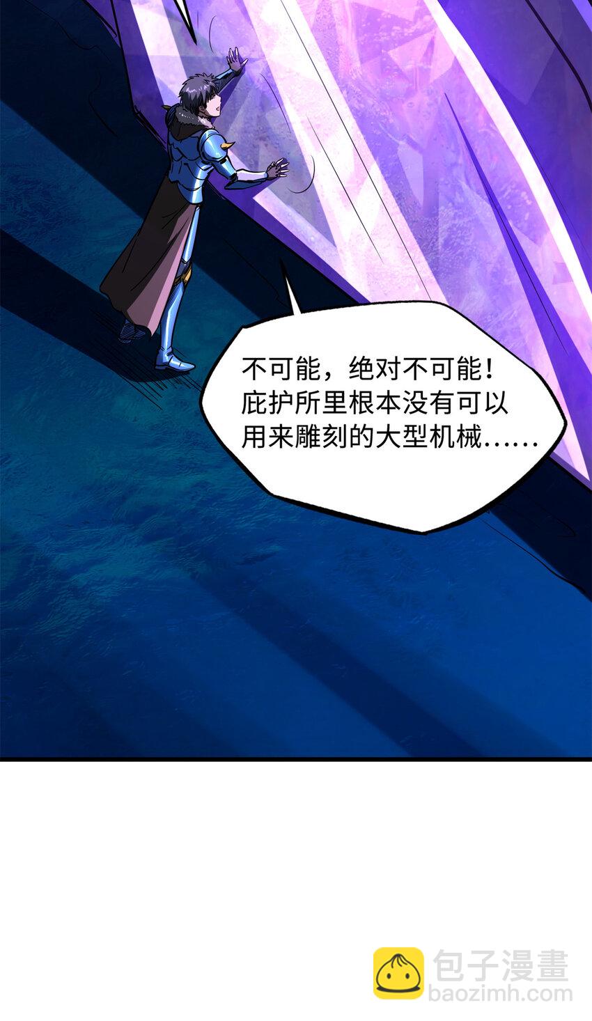 162 水晶巨船56