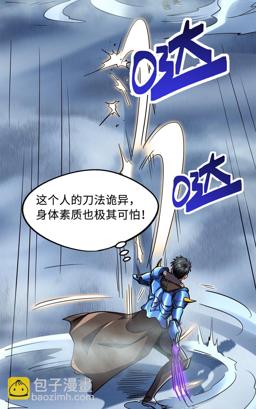 162 水晶巨船6
