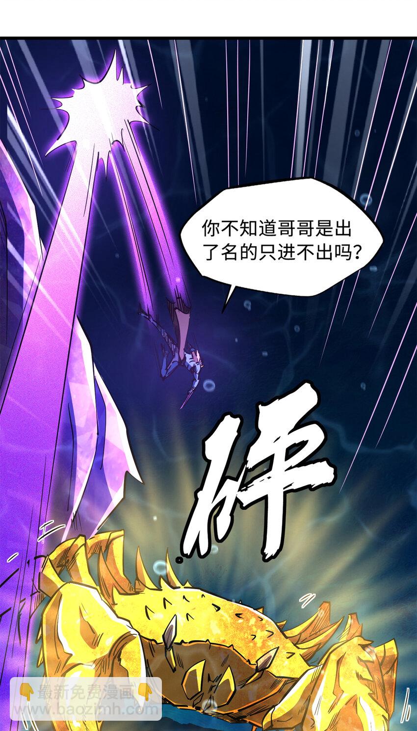 162 水晶巨船65
