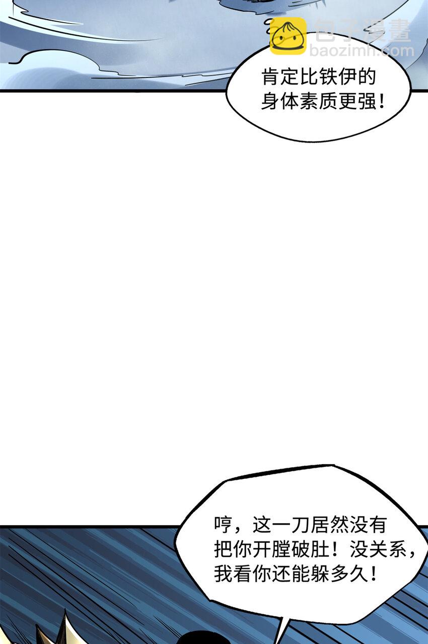 162 水晶巨船7