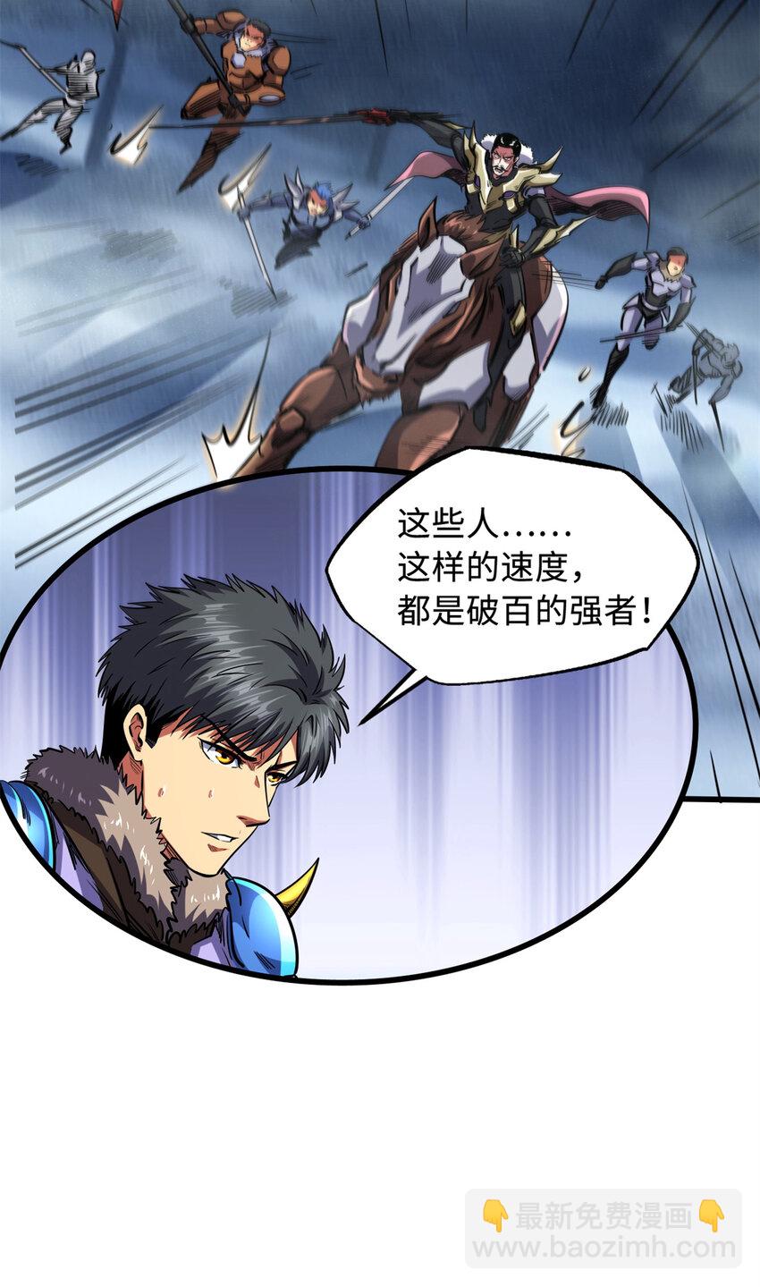 162 水晶巨船9