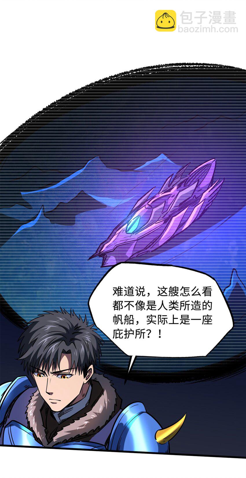 164 海神公主10