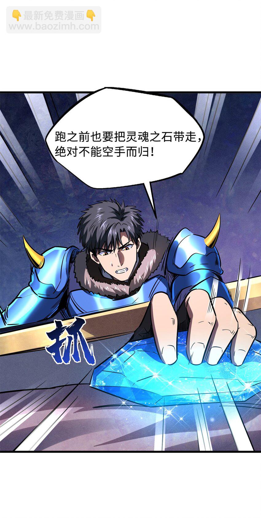 164 海神公主12