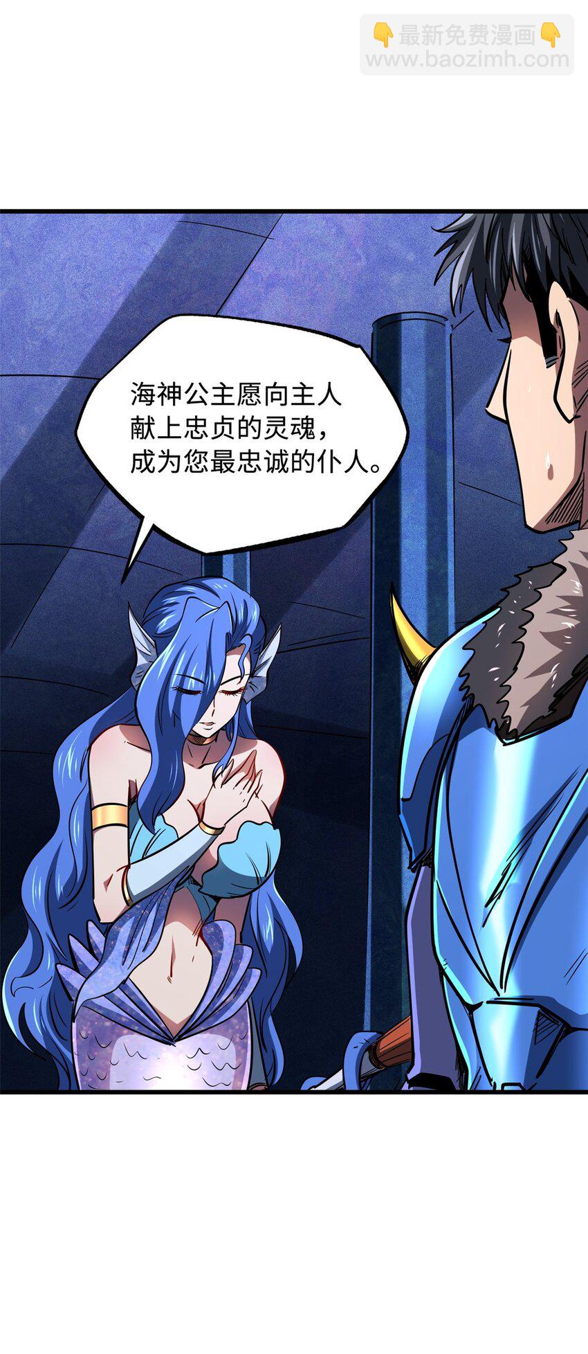 164 海神公主27