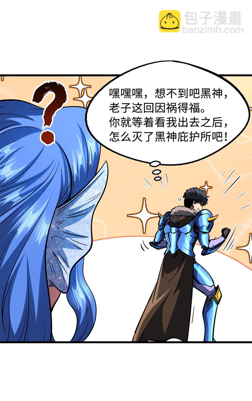 164 海神公主29