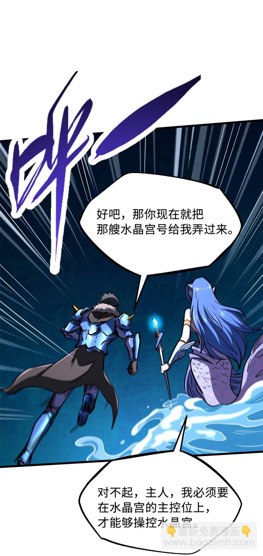 164 海神公主42