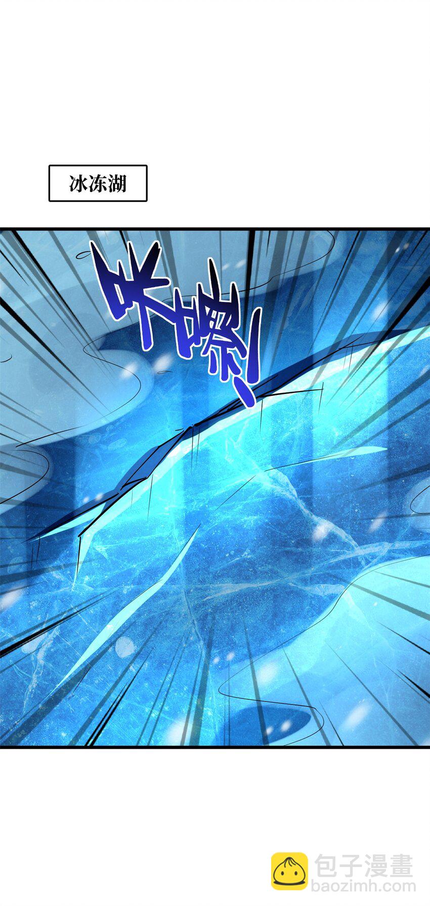164 海神公主44